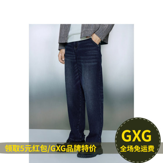 GXG 男装深蓝色复古耐水洗保暖舒适柔软牛仔长裤年冬GED10532944