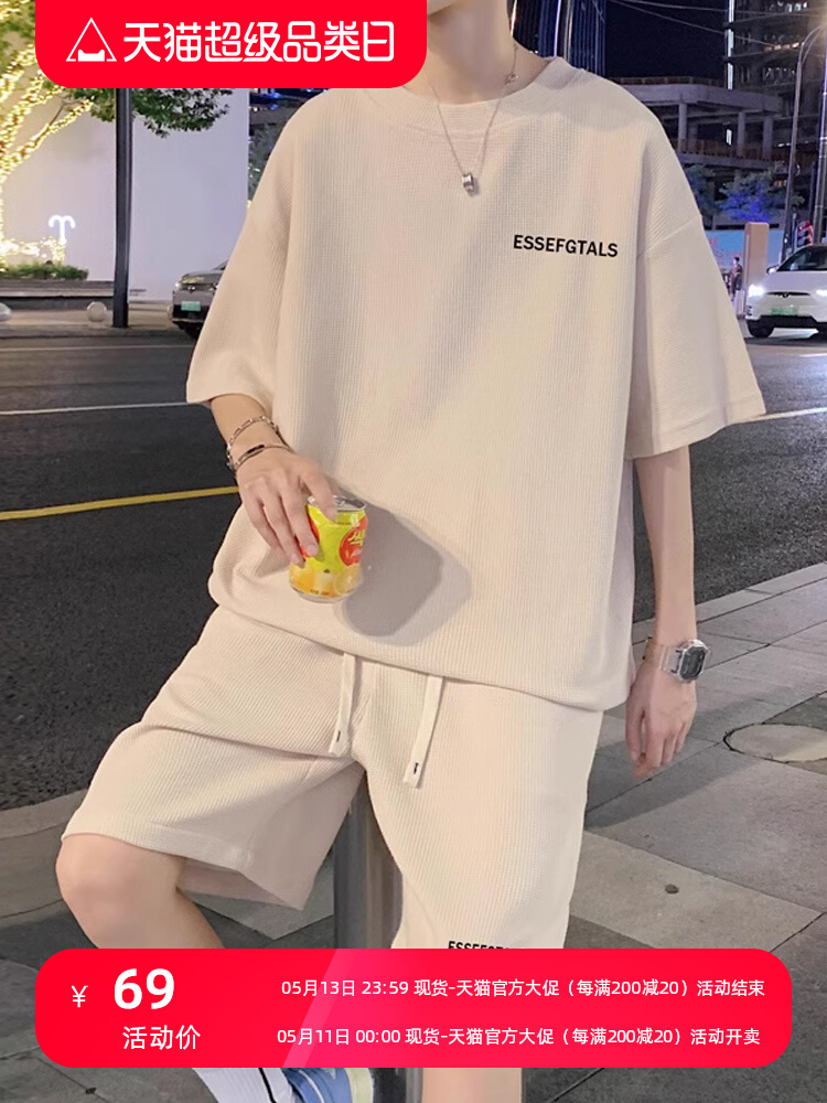<!--男生短袖t恤夏季薄款潮牌华夫格休闲运动衣服短裤套装宽松半袖丅-->
