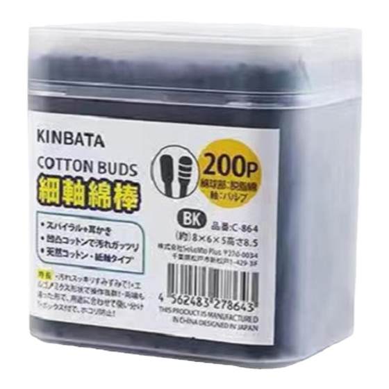 
Cotton swab household ears and ears, double heads, disposable double heads, household environment cleaner, multi-purpose cleaner