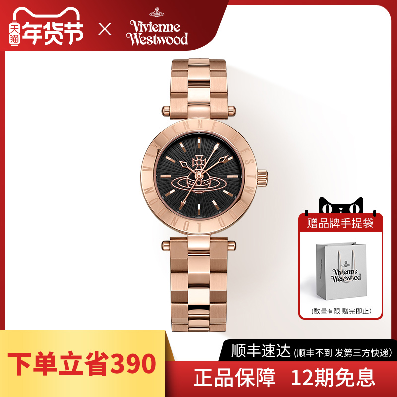 viviennewestwood̫ǱʱиִŮ ʵ2541.24Ԫ,ۺ1270.62/