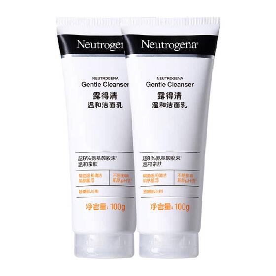 
[Pull down and more discount] Neutrogen Cleansing Mild Cleansing Amino Acid Cleansing Oil Skin Moisturizing Oil Control