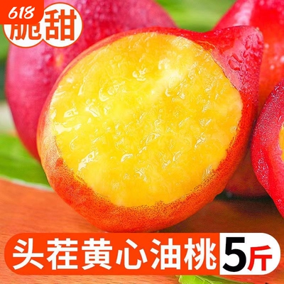 2026年6月3日更新【万能白菜价】的图片 第125张