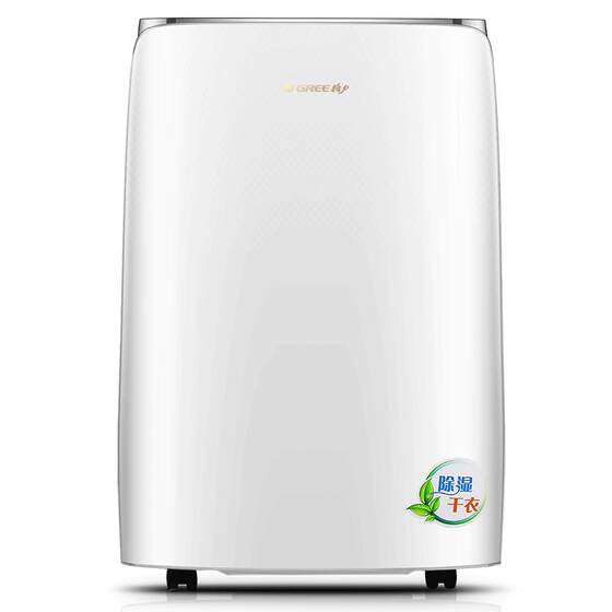 Gree dehumidifier household dehumidifier living room industrial high power 40 liter energy-saving bedroom dehumidifier dryer