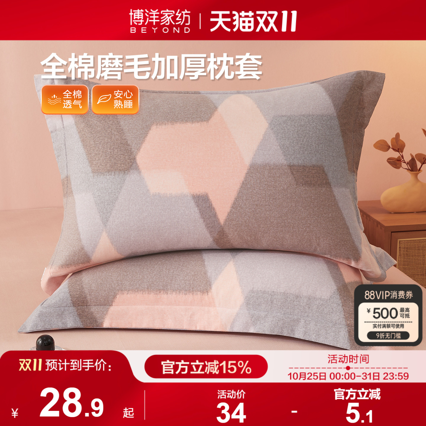 ۻ㣺ȫĥëһװôͷ100޶Ӻ48cmx74cm