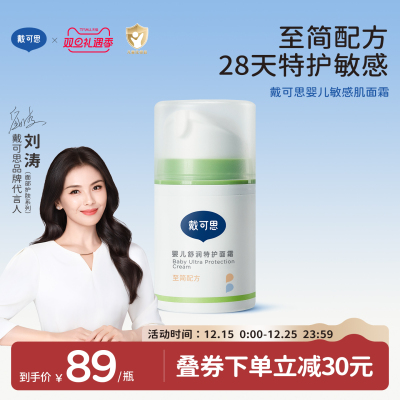 2025年12月15日更新【万能白菜价】的图片 第53张