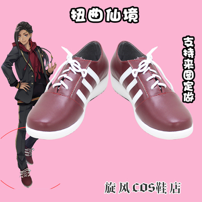 taobao agent E3109 twisted wonderland cos shoes custom amil shoes