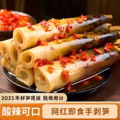 2026年2月25日更新【万能白菜价】的图片 第27张