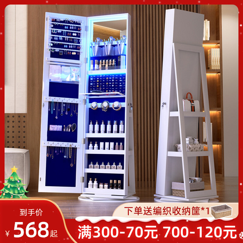 Yangyuan xoay từ trần đến sàn gương toàn thân tủ lưu trữ tủ quần áo gương lắp gương trang điểm tủ trang sức tủ gương 7021 tủ gương đứng tủ gương treo tường