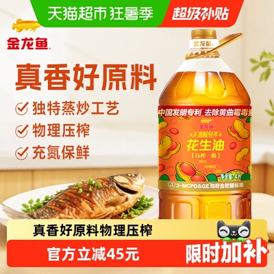 2026年7月30日更新【万能白菜价】的图片 第18张