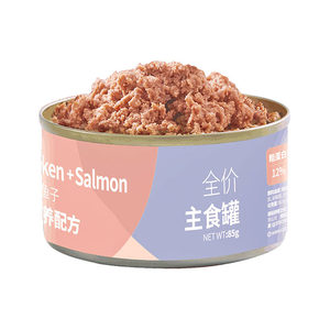 
Cator Meow Color Mini Full Price Staple Food Canned Cat Food Nutritional Grain-Free Cat Food Wet Food 85g