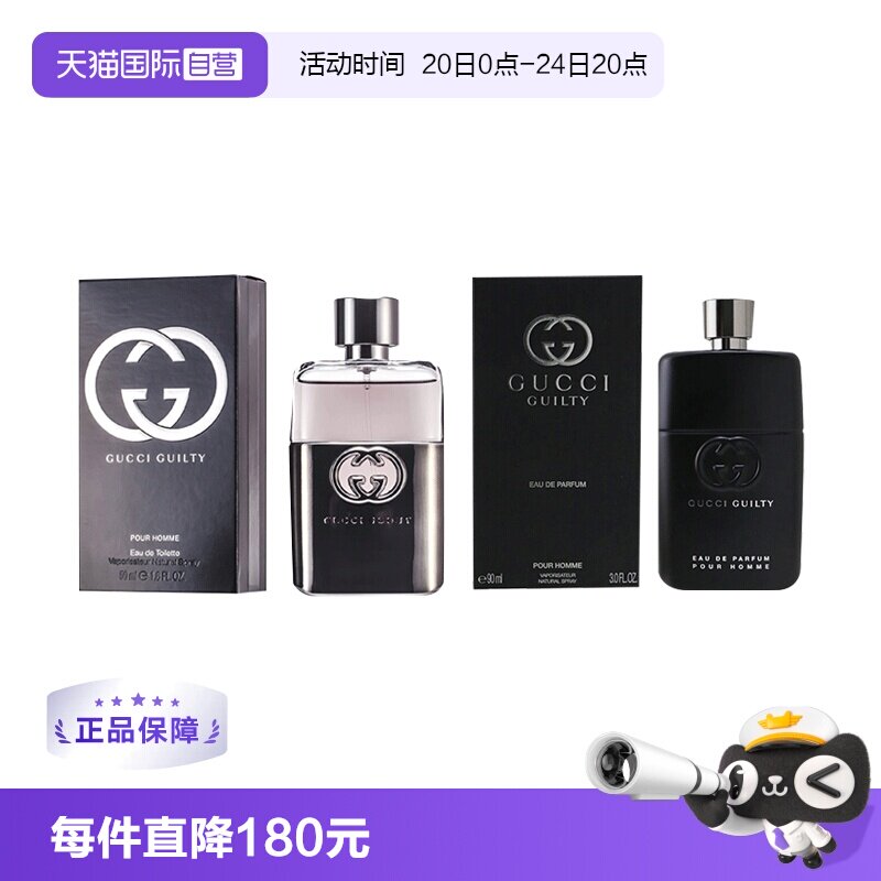 520 如何给男神挑选礼物