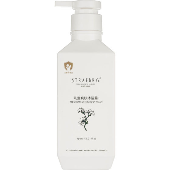 
STRAFBRG Comfortable Baby Shampoo and Bath Set for Children Aged 2-12