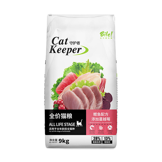 
Bile Cat Food Salmon Fish Oil Beef Cranberry Cat Main Food Adult Cats and Kittens British and American Short Vegetables and Fruits 10kg