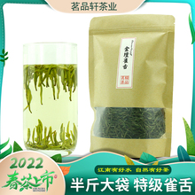 2022 Новый чай Newstype Зеленыйчай Высококлассный золотой алтарь Nestype 250g Пайки сыпучий чай