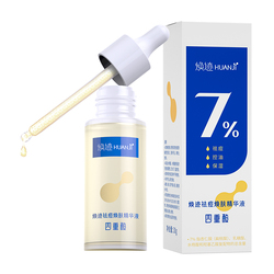 Naton/naton Huanji Acne Rejuvenating Essence 30g Salicylic Acid Moisturizing Oil Control Mandelic Acid Facial Essence
