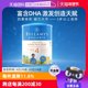 澳洲贝拉米4段3岁以上900g*1罐儿童进口四段配方宝宝有机