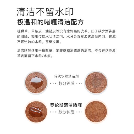 新品皮具皮革保养剂真皮沙发护理膏皮包皮鞋皮衣免干洗清洁啫喱