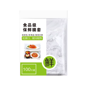 Disposable food -grade plastic wrap, settlement of leftovers, preserving hoods, bowls, bowls, kitchen telescopic pine
