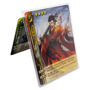 
Three Kingdoms Kill special transparent card set, protection, wear-resistant upgrade 10 wires, 20 wires, card clips, card cover storage practical peripherals