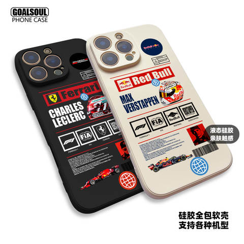 Formula 1 Max Verstappen & Leclerc 14 iPhone Case