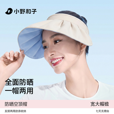 2026年6月19日更新【万能白菜价】的图片 第18张