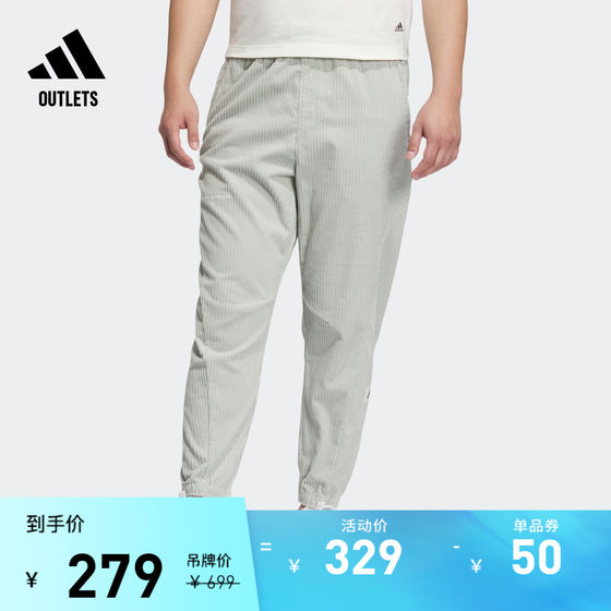 灯芯绒束脚运动裤男装adidas阿迪达斯官方outlets轻运动