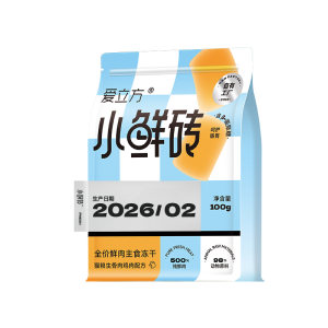 
[Fresh Meat Freeze-Dried] iCube Staple Food Freeze-Dried Small Fresh Bricks Raw Bone Meat Cat Snacks Chicken Pigeon Taste 100g