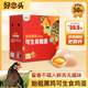 好念头年货节礼盒可生食无菌新鲜鸡蛋50枚过年送礼始祖黑鸡谷物蛋