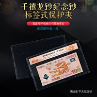 Mingtai PCCB памятный банкнот