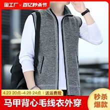 Thickened stand up collar vest with outerwear