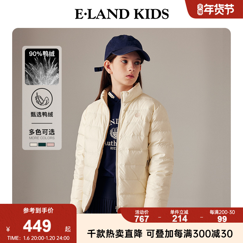 90Ѽޡeland kidsͯװŮͯ޷24궬Ʒ洩 ʵ2191.2Ԫ,ۺ438.24/