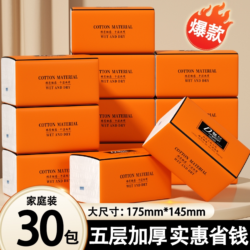 1? ֻ޽ 30ʵװֽֽֽֽͽֽֽֽ3.25Ԫ