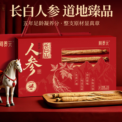 2026年8月20日更新【万能白菜价】的图片 第83张