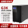 Redis UPS cung cấp điện liên tục G3K trực tuyến 3KVA/2400W giám sát máy tính dự phòng ổn định điện áp chống mất điện cục tích điện Bộ lưu điện