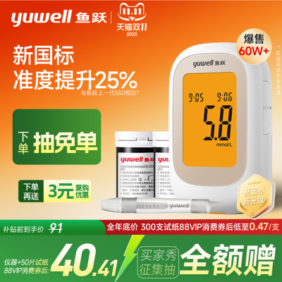 2025年11月3日更新【万能白菜价】的图片 第23张