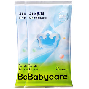 
[Trial Pack] babycare pull-up pants Airpro ultra-thin breathable spring and summer diapers L-4XL*4 pieces