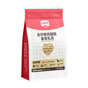 
METZ/Meis full price fresh meat cat food strange pigeon full stage adult kitten freeze-dried mixed-mixed cat staple food 10kg
