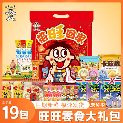 2026年8月12日更新【万能白菜价】的图片 第35张