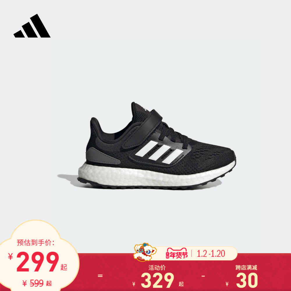 PUREBOOST Cܲ˶ЬСͯͯ¿adidasϴ˹ٷ ʵ1405Ԫ,ۺ281/