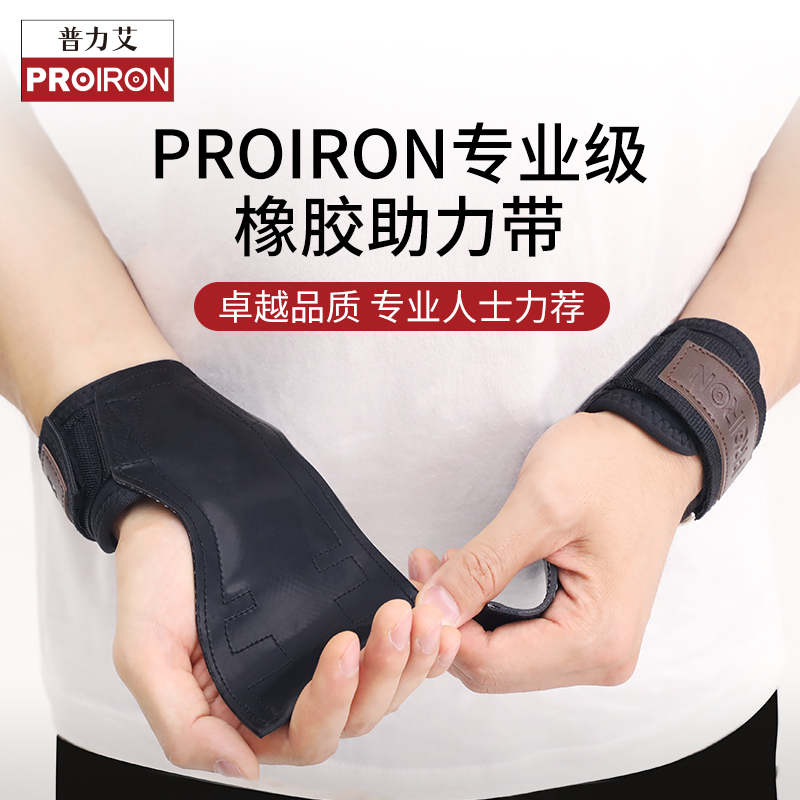 PROIRON/ӲϽŮ ʵ375Ԫ,ۺ75/