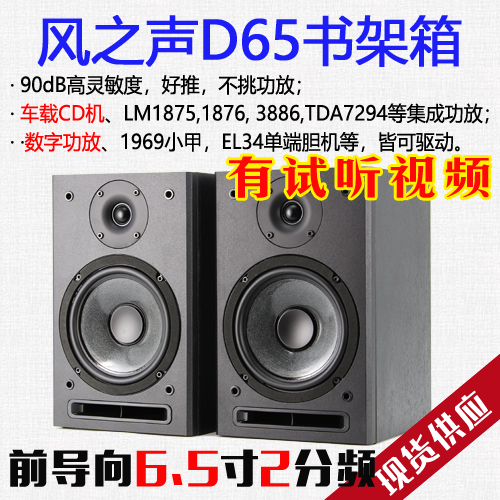 D65-BС覴-2023ȫ4ŷ 6.5,,,ӰԺ,1605Ԫ5(321Ԫ/)