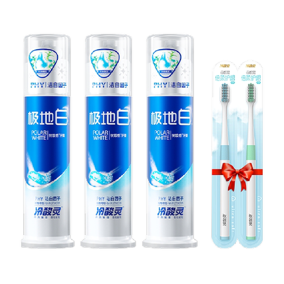 Lengsuanling Polar White Toothpaste 130g*3 pump type double anti-sensitive whitening plant extract whitening factor