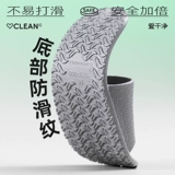 海氏海诺 Портативные складные тапочки.