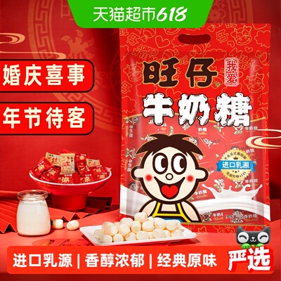 2026年6月16日更新【万能白菜价】的图片 第8张