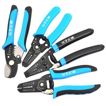 
Shangjiang wire stripper multifunctional electrician professional grade