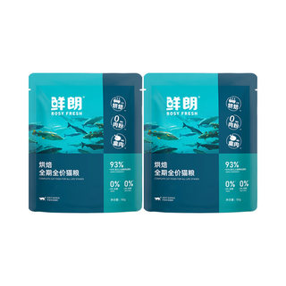 Xianlang low temperature baked cat food natural
