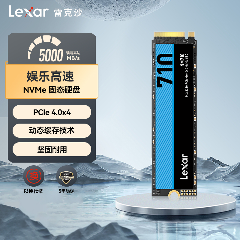 lexar׿ɳm2̬Ӳ2TSSD 500G1T̨ʽNVMESSD NM710 1TB NM710̬Ӳ(TLC) 469Ԫ