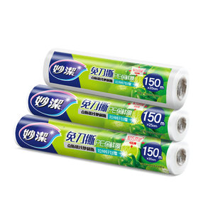 Miaojie preservation plastic wrap, break -free knife tearing set of food -grade economic outfit house -resistant high temperature -resistant kitchen microwave oven