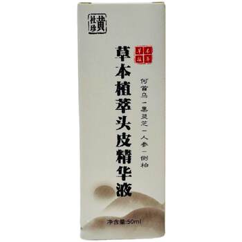 Scalp health solution nutrition solution to improve sub-health of scalp