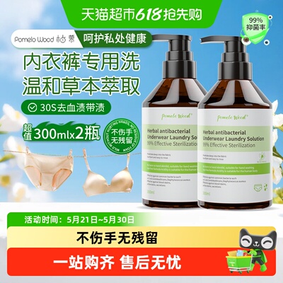 2026年5月26日更新【万能白菜价】的图片 第7张